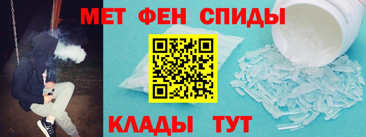 Амфетамин 98%  Вход с VPN  АМФ  Сокол 