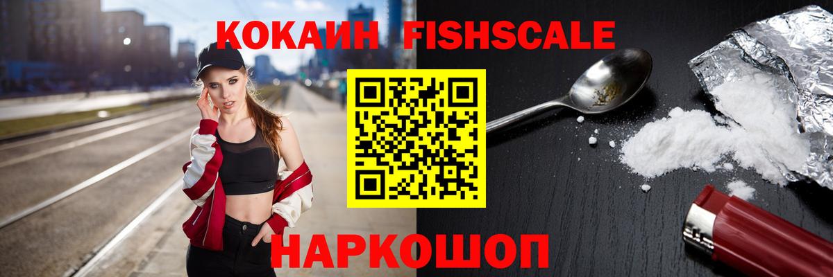 КОКАИН Columbia  COCAIN 98%  Вход с VPN  Сокол 
