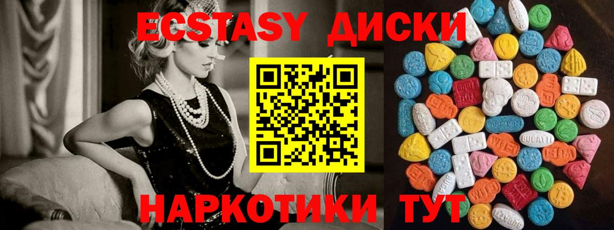 Ecstasy VHQ Сокол