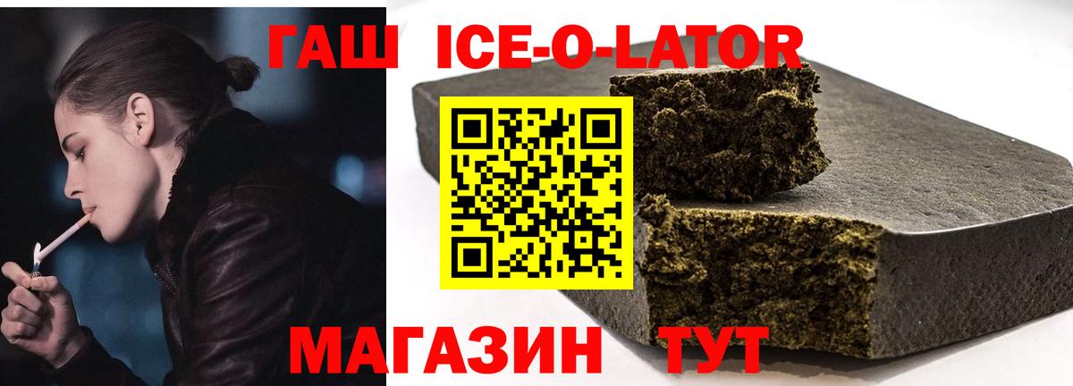 ГАШИШ VHQ Сокол