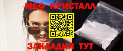 метадон Партизанск