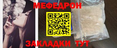 мескалин Первоуральск