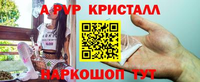 мескалин Первоуральск