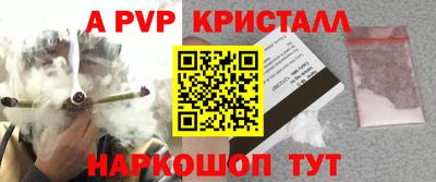 мескалин Первоуральск