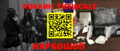 экстази Пенза