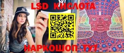 мескалин Первоуральск