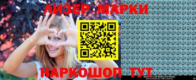 метадон Партизанск