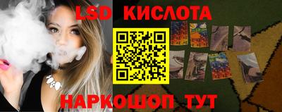 мескалин Первоуральск