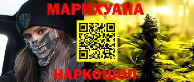 мескалин Первоуральск