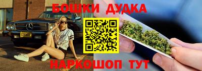 мескалин Первоуральск