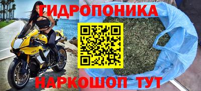 мескалин Первоуральск