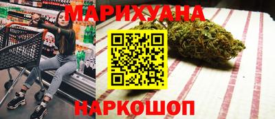 мескалин Первоуральск