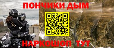 мескалин Первоуральск