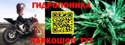 мескалин Первоуральск
