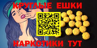 метадон Партизанск