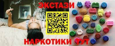 мескалин Первоуральск