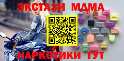 экстази Пенза