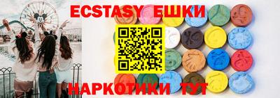 экстази Пенза