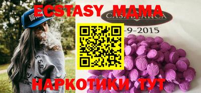метадон Партизанск