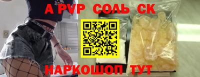 экстази Пенза