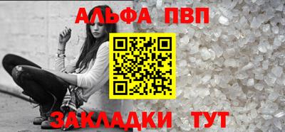 метадон Партизанск