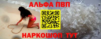 метадон Партизанск