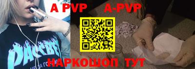 экстази Пенза