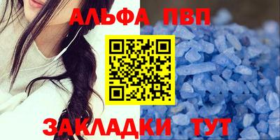 мескалин Первоуральск