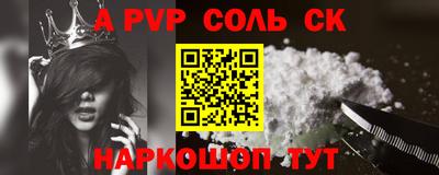 мескалин Первоуральск