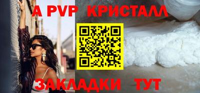 экстази Пенза