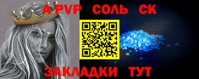 экстази Пенза