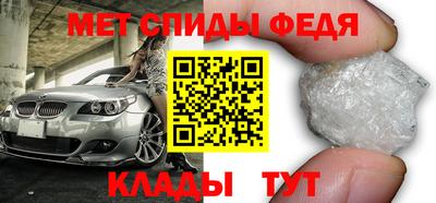 метадон Партизанск