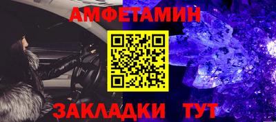 мескалин Первоуральск