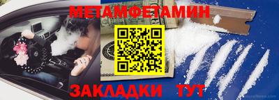 экстази Пенза