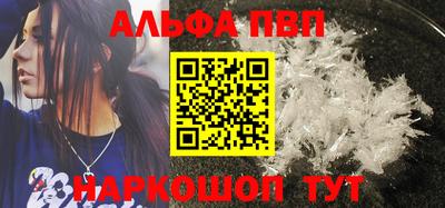 мескалин Первоуральск