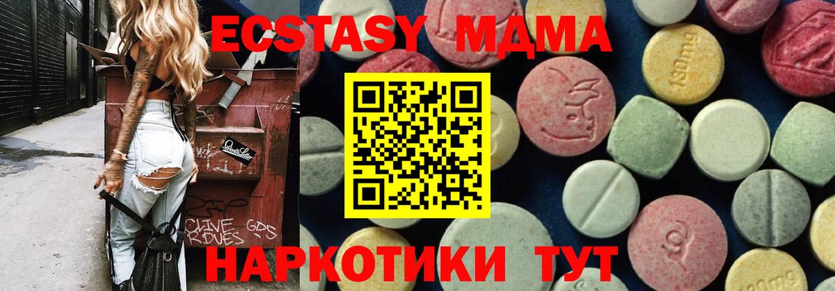 MDMA crystal Сокол