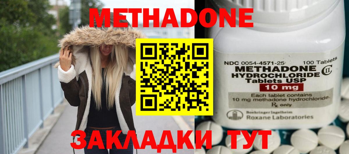 Сокол  Метадон мёд  Вход с VPN  МЕТАДОН VHQ 