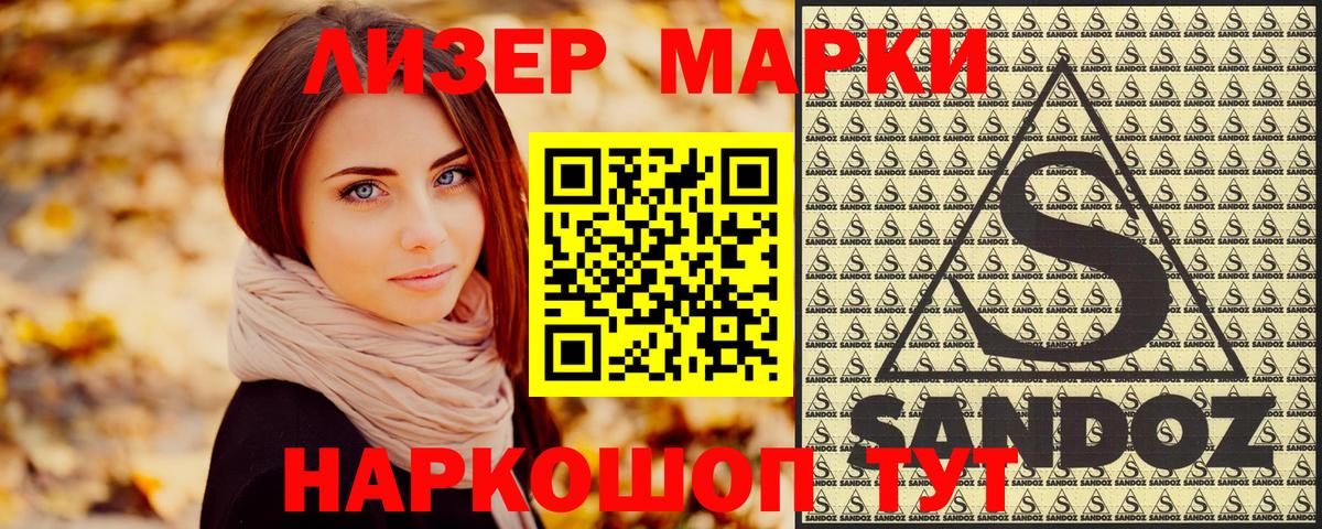 Сокол  Марки 25I-NBOMe 1,5мг  Марки 25I-NBOMe  Вход с VPN 