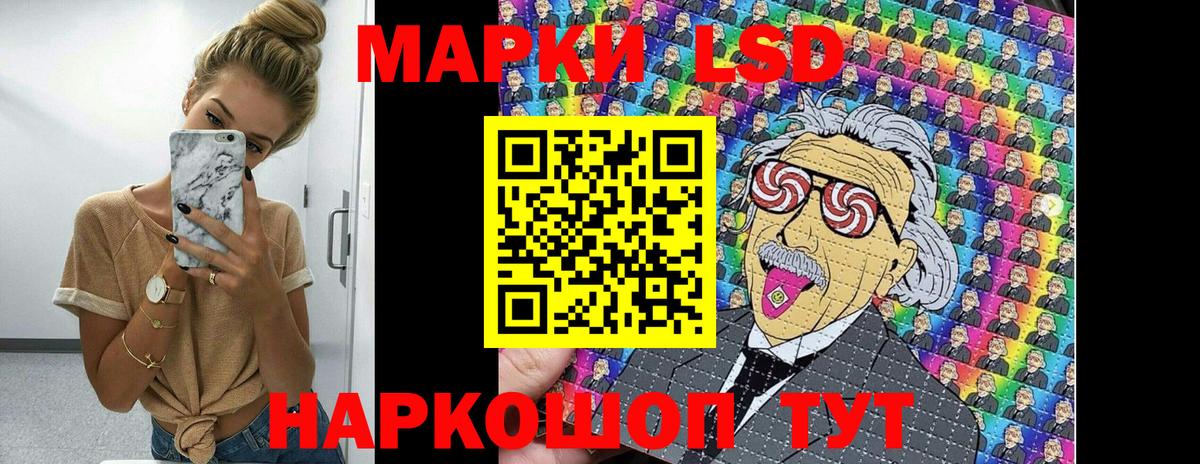 Наркотические марки 1,5мг Сокол