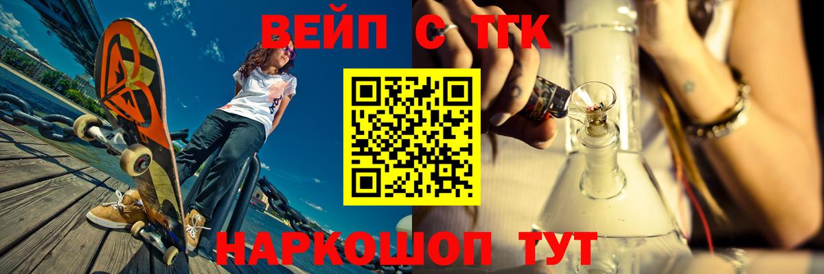 Дистиллят ТГК гашишное масло Сокол
